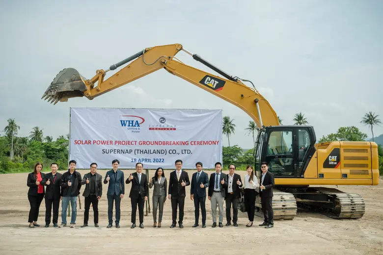 "WHAUP" ควง "ซุปเปอร์แนป" วางศิลาฤกษ์โครงการ Solar Farm