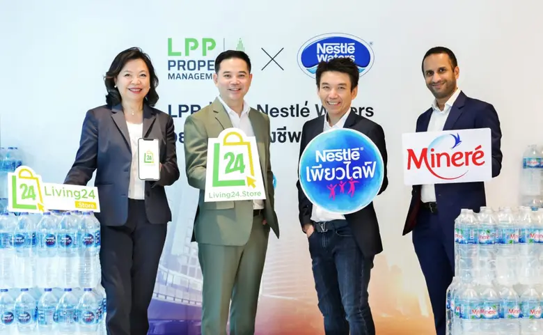 "LPP" ผนึกกำลัง "Nestle Waters" ออกแคมเปญช่วยลดค่าครองชีพผู้พักอาศัยผ่าน Living24 Store