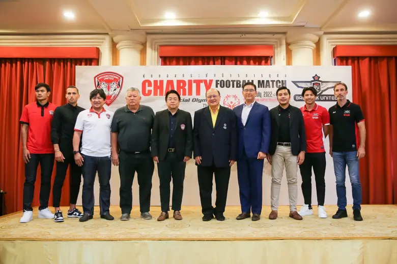 "เมืองทอง - บียู" ร่วมแถลงจัดศึกการกุศลเพื่อนักกีฬาสเปเชียลโอลิมปิคไทย ขนสตาร์ดังเต็มทัพพร้อมฟาดแข้ง 30 ก.ค.นี้
