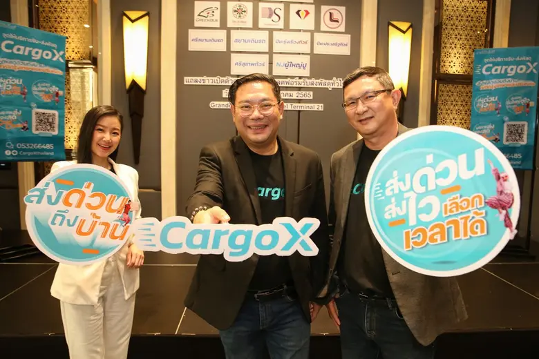 ตลาดขนส่งสินค้า 106,000 ล้าน เดือด คาร์โก้เอ็กซ์ สตาร์ทอัพสัญชาติไทย จับมือพันธมิตรรถโดยสาร เครื่องบิน รถไฟ เรือ ให้บริการแพลตฟอร์มขนส่งสินค้าใหม่