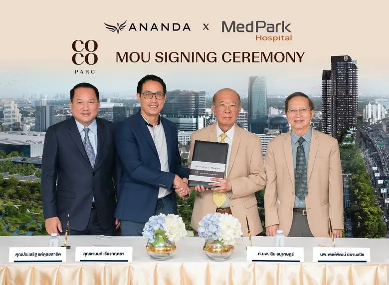 อนันดาฯ ร่วมมือกับ รพ. เมดพาร์ค ส่งมอบ "คุณภาพชีวิต" ที่ดีที่สุดให้กับลูกบ้าน