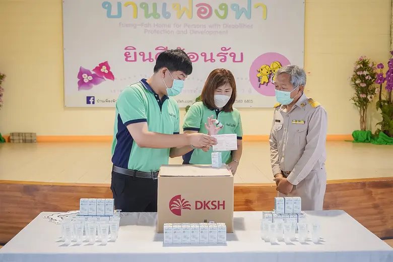 บริษัท ดีเคเอสเอช (ประเทศไทย) จำกัด ส่งต่อสุขภาพที่ดีด้วยการมอบผลิตภัณฑ์กลุ่มโพรไบโอติก ให้แก่สถานคุ้มครองและพัฒนาคนพิการบ้านเฟื่องฟ้า จ.นนทบุรี