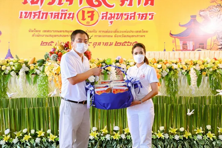 "เส้นหมี่ไวไว" ร่วมสนับสนุนงานบุญ ไหว้เจ้า ๙ ศาล เทศกาลกินเจสมุทรสาคร ประจำปี ๒๕๖๕