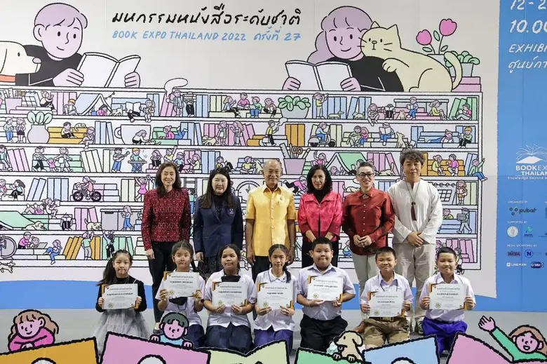 มูลนิธิหนึ่งอ่านล้านตื่นมอบรางวัล "อ่านได้ เล่าสนุก ปลุกไอเดีย ครั้งที่ 2"
