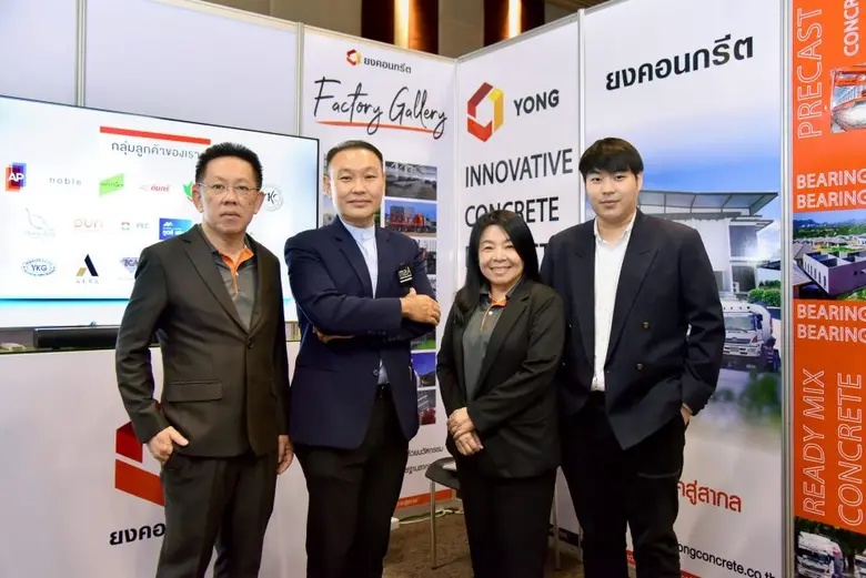 YONG พบนลท.  ในงาน mai FORUM 2022   ปักธงรายได้ปีนี้เข้าเป้าโต 15%