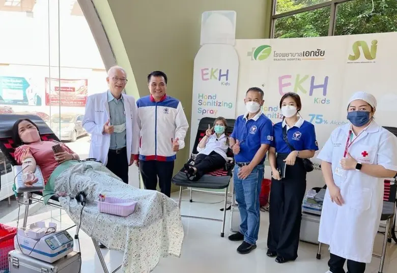 EKH จัดกิจกรรม "Giving is Living" ครั้งที่ 14