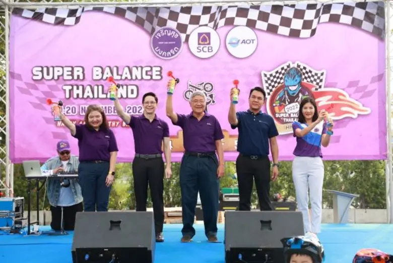 สนามลู่ปั่นจักรยานเจริญสุขมงคลจิต ร่วมกับ ธนาคารไทยพาณิชย์ จำกัด (มหาชน) และบริษัท ท่าอากาศยานไทย จำกัด (มหาชน) เปิดงาน "Super Balance Thailand 2022"