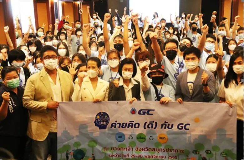 GC เปิดค่ายเยาวชน "คิดดีกับ GC" ปลูกจิตสำนึกเยาวชนแยกขยะ