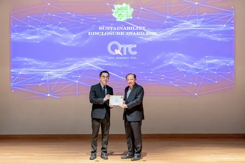 "QTC" รับรางวัล "Sustainability Disclosure Award 2022"