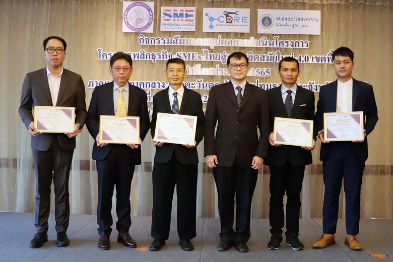 พลิกธุรกิจ SMEs ไทยสู่การผลิตสมัยใหม่ 4.0