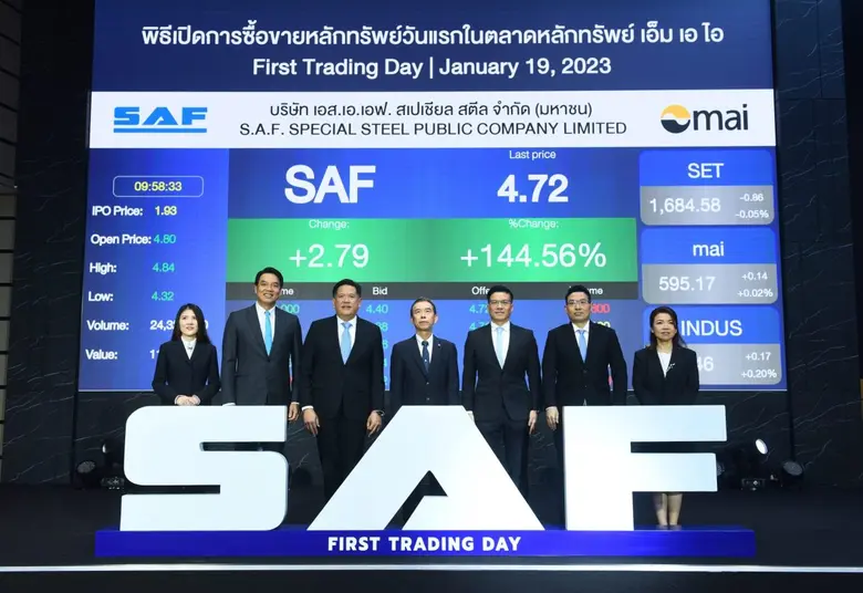 SAF เริ่มซื้อขายในตลาดหลักทรัพย์ เอ็ม เอ ไอ วันแรก
