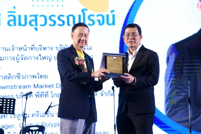 "กิตติพงศ์ ลิ่มสุวรรณโรจน์" ศิษย์เก่าวิทยาศาสตร์จุฬาฯ ดีเด่นปี 2566