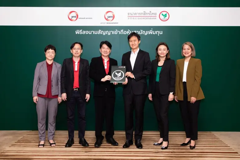 JMT เปิดดีลใหญ่ต้นปี KInvesture บริษัทย่อยของ KBank เข้าถือหุ้น JAM 9.9% เพิ่มศักยภาพบริษัทบริหารสินทรัพย์การเข้าซื้อหนี้ด้อยคุณภาพ