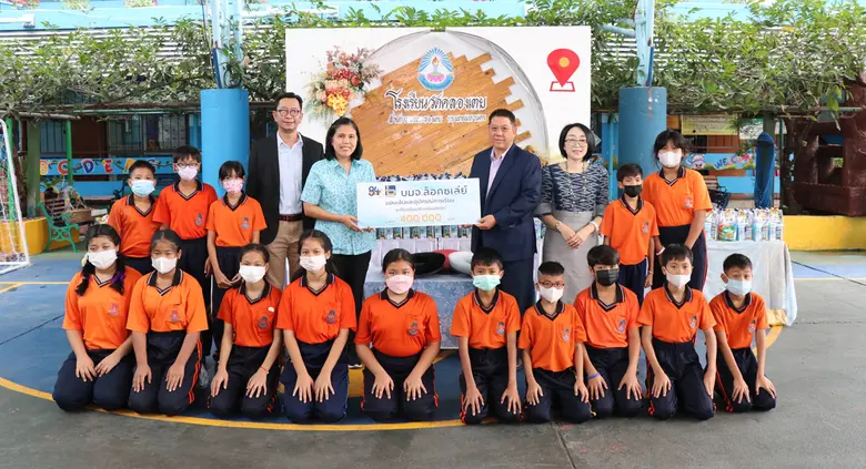 ล็อกซเล่ย์ สนับสนุนอุปกรณ์การเรียนการสอน