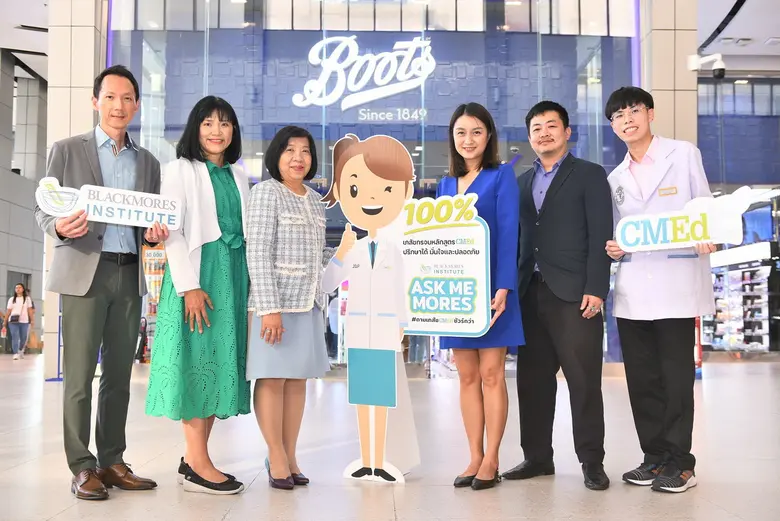 สถาบันแบลคมอร์ส จัดอบรมหลักสูตร CMEd ให้กับเภสัชกรประจำร้านบู๊ทส์