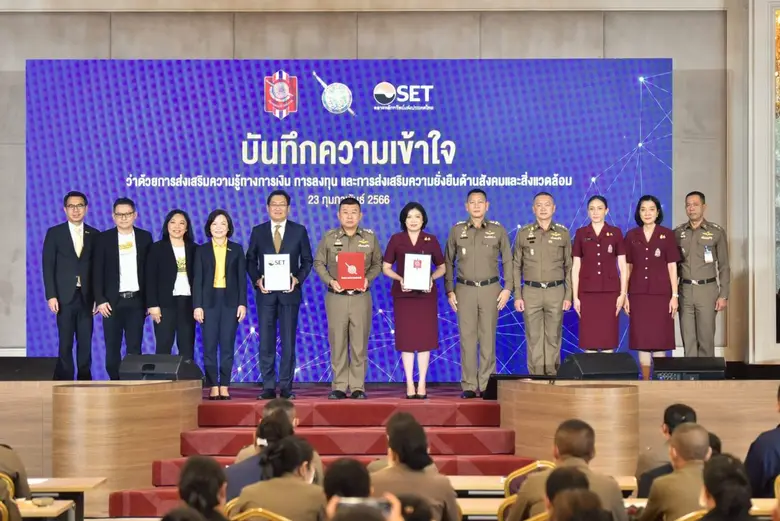 ตลาดหลักทรัพย์ฯ จับมือ สำนักงานตำรวจแห่งชาติ สมาคมแม่บ้านตำรวจ เดินหน้าสร้างความรู้ทางการเงินและบริหารจัดการหนี้แก่ข้าราชการตำรวจต่อเนื่อง