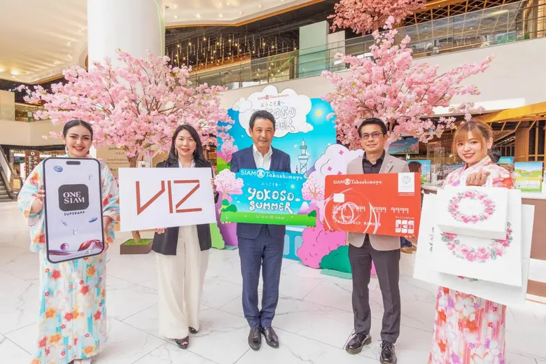 สยาม ทาคาชิมายะ ต้อนรับซัมเมอร์!! จัดแคมเปญ "SIAM Takashimaya YOKOSO Summer" ช้อปเพลินคลายร้อนกับโปรโมชั่นสุดพิเศษ วันนี้ - 10 พฤษภาคม 2566