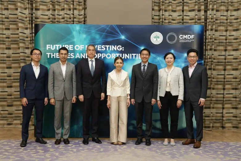 CMDF ร่วมกับ สมาคมกองทุนสำรองเลี้ยงชีพ จัดสัมมนานำเสนอแนวโน้มและโอกาสการลงทุน พร้อมแลกเปลี่ยนมุมมองการเลือกลงทุนในกองทุน