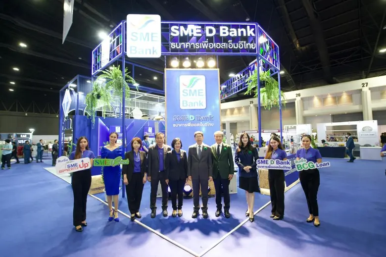SME D Bank ร่วมออกบูธ Money Expo 2023 กรุงเทพฯ 11-14 พ.ค. 66 ยกทัพ 'เติมทุนคู่ความรู้' ติดเครื่องเอสเอ็มอีไทยเดินหน้าสู่ความสำเร็จ