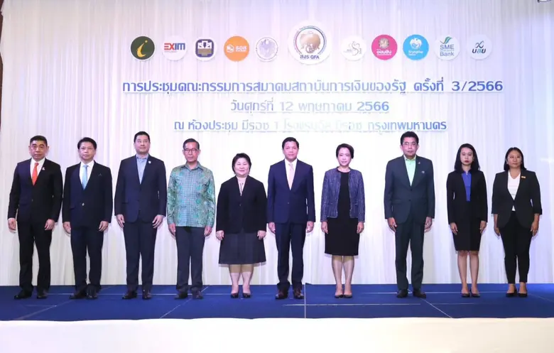 ไอแบงก์ เป็นเจ้าภาพจัดประชุมคณะกรรมการสมาคมสถาบันการเงินของรัฐ ครั้งที่ 3/2566 พร้อมเปิดแนวคิดการดูแลสังคมอย่างยั่งยืน