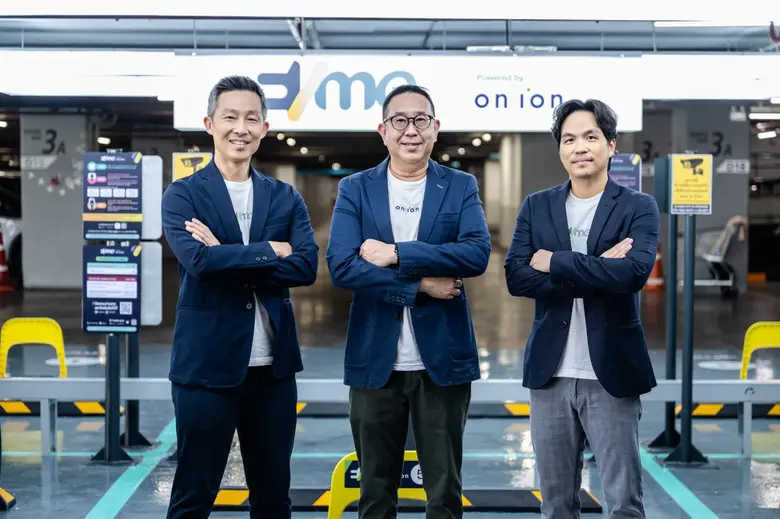 EVme จับมือ on-ion ตอบโจทย์ไลฟ์สไตล์คนเมือง เปิดสถานีชาร์จ EV ที่ศูนย์การค้าสยามพารากอน 1 มิถุนายนนี้