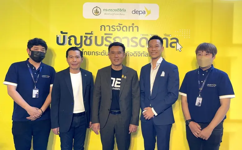 "JARTON Technology" จับมือแบรนด์พันธมิตร นำระบบบ้านอัจฉริยะ "JARTON Home" เข้าร่วม "บัญชีบริการดิจิทัล กระทรวงดิจิทัลฯ"
