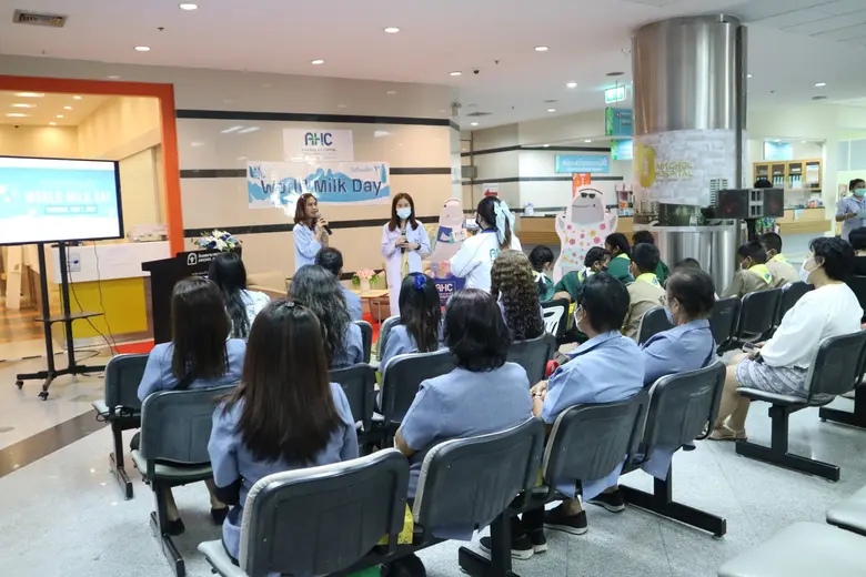 โรงพยาบาลเอกชล 2 ได้จัดกิจกรรม "World Milk Day วันดื่มนมโลก"