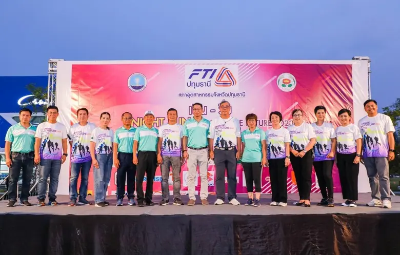 ผู้บริหารเอ็ม บี เค และธุรกิจในริเวอร์เดล ดิสทริค ร่วมกิจกรรม เดิน-วิ่ง Night Run "Change The Future 2023"