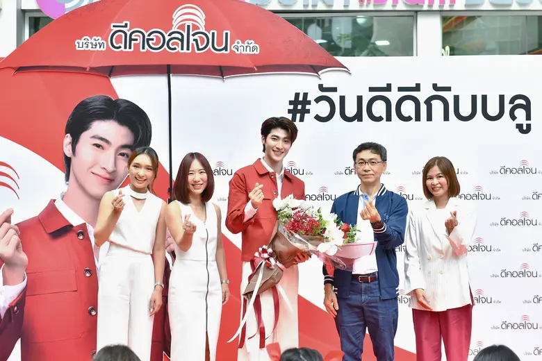 ดีคอลเจน คว้า "บลู-พงศ์ทิวัตถ์" พรีเซนเตอร์ใหม่เอาใจออลเจน ตอกย้ำจุดยืน อยู่เคียงข้างคนไทย ให้มีสุขภาพที่ดี