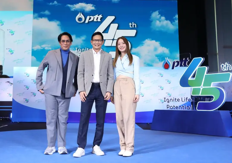ปตท. x เบิร์ด-ธงไชย อิ้งค์-วรันธร ฉลอง 45 ปี มอบเพลงพิเศษ "เธอคือพลังของฉัน" แทนคำขอบคุณ พร้อมจุดพลังความสุขให้คนไทย