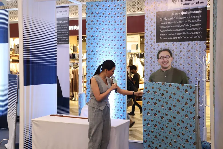 sacit จับมือ 5 ศิลปิน-ดีไซเนอร์ อวดโฉมลายผ้าฝ้ายพิมพ์ LIMITED EDITION สุดพิเศษ หนุนสร้างมูลค่าเพิ่มผ้าฝ้ายไทยในกิจกรรม "Roadshow ฝ้ายทอใจ" ณ สามย่านมิตรทาวน์