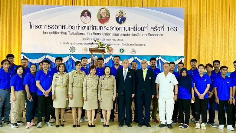 กรมพัฒนาฝีมือแรงงาน ร่วมกับ มูลนิธิขาเทียมในสมเด็จพระศรีนครินทราบรมราชชนนี พัฒนาศักยภาพช่างเครื่องช่วยคนพิการ