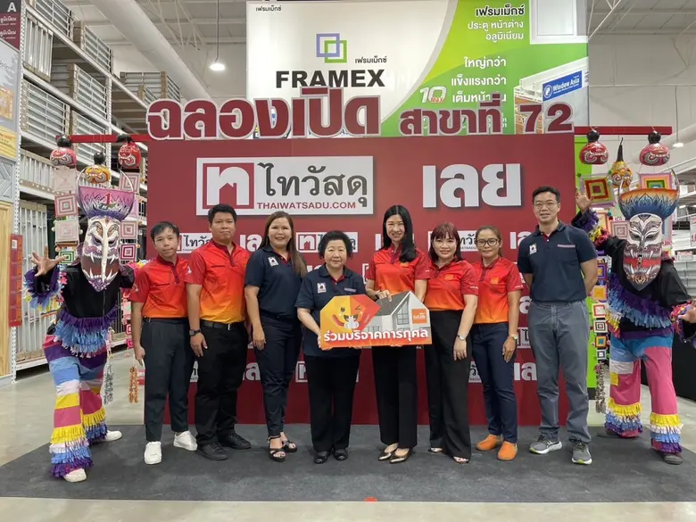 'ตราเพชร' ร่วมแสดงความยินดีเปิดไทวัสดุ สาขาเลย