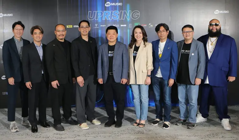 อาร์เอส จัดงานแถลงข่าว RS Music Uprising EP.1: RS Music X ประกาศจับมือพันธมิตรค่ายเพลงชั้นนำ สร้างสรรค์ผลงานเปิดมิติใหม่วงการเพลงไทย