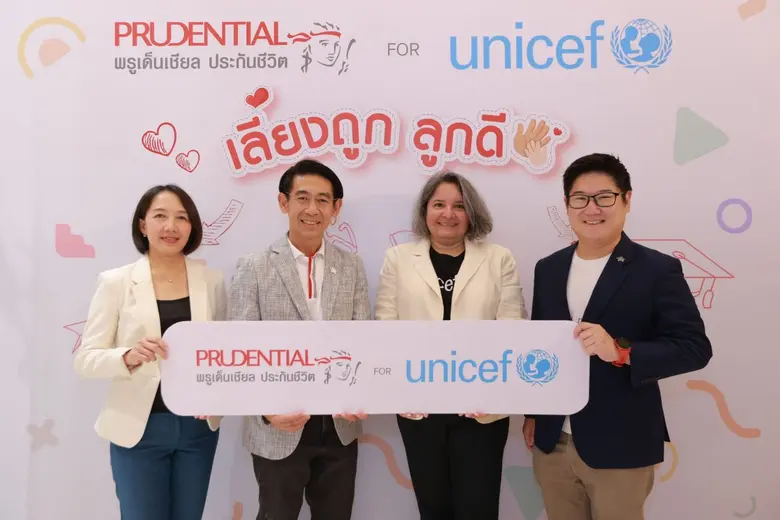 "พรูเด็นเชียล ประเทศไทย" ส่งแคมเปญ "เลี้ยงถูก ลูกดี" เติมเต็มความรู้พ่อแม่ มุ่งพัฒนาเด็กปฐมวัย วางรากฐานสู่การเติบโตอย่างแข็งแรงในอนาคต