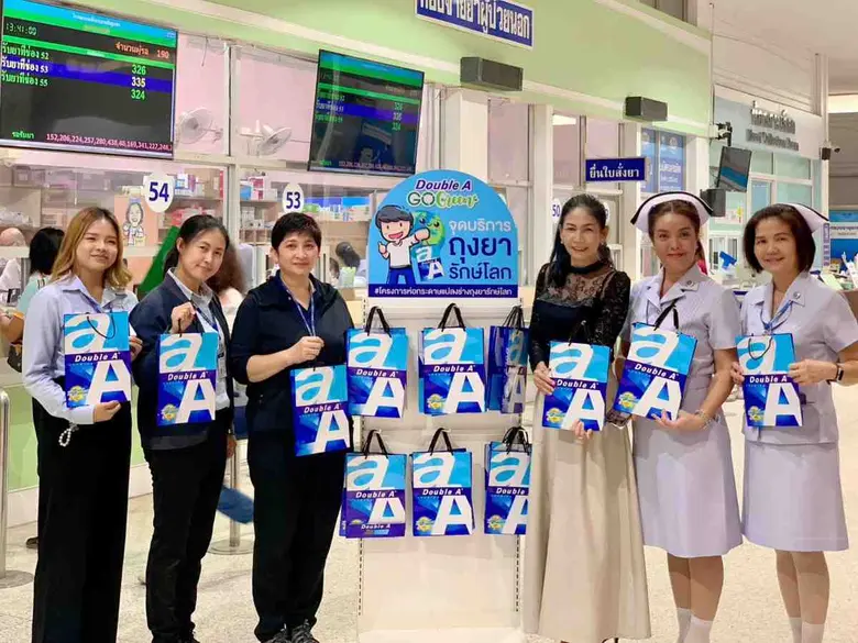 ดั๊บเบิ้ล เอ มอบถุงใส่ยารักษ์โลกให้โรงพยาบาล