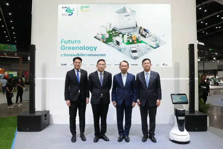 กลุ่ม ปตท. ขนทัพนวัตกรรมเพื่อโลกอนาคต จัดแสดงในงาน 2023 Green Technology Expo พร้อมจุดพลังทุกความเป็นไปได้เพื่อสังคมที่ยั่งยืน