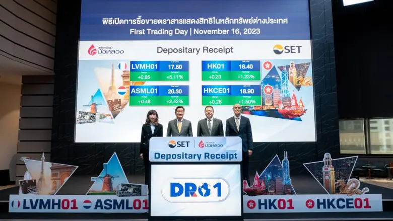DR 4 หลักทรัพย์ใหม่อ้างอิงหุ้นใหญ่ในยุโรปและ ETF จีนฮ่องกง เริ่มซื้อขายในตลาดหลักทรัพย์ฯ วันแรก
