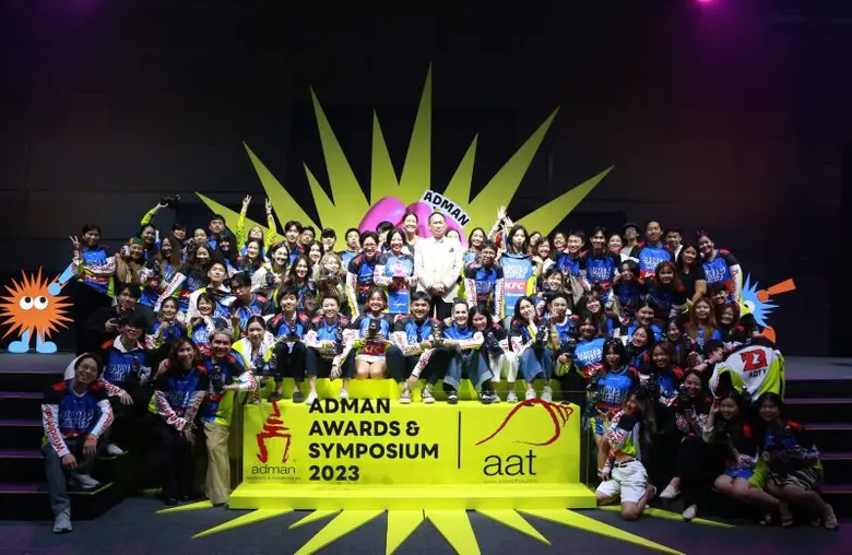 สมาคมโฆษณาฯ เปิดความสำเร็จ "ADMAN AWARDS & SYMPOSIUM 2023" สร้าง !MPACT พร้อมอวดโฉมผู้ชนะคว้ารางวัลที่สุดของความคิดสร้างสรรค์