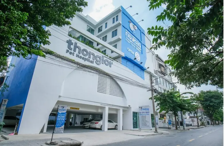 โรงพยาบาลสัตว์ทองหล่อ จัดงาน OPEN HOUSE สาขาประชาชื่น เปิดตัวสาขาที่ 19 พร้อมให้บริการอย่างเป็นทางการแล้ววันนี้