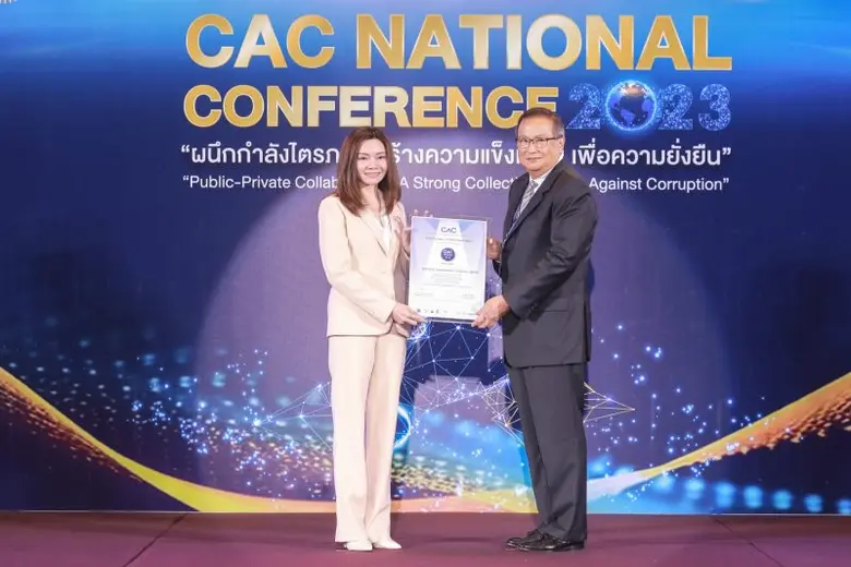 บลจ. ไทยพาณิชย์ ยืนหยัดเจตนารมณ์ มองวิถีการดำเนินธุรกิจโปร่งใสเป็นเรื่องสำคัญ เข้ารับมอบเกียรติบัตรรับรองเป็นองค์กรร่วมต่อต้านการคอร์รัปชัน ปี 2023