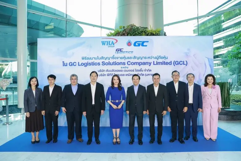 WHA จับมือ GC เสริมแกร่งธุรกิจโลจิสติกส์ ลงนามสัญญาซื้อ-ขายหุ้นและสัญญาระหว่างผู้ถือหุ้นใน GCL พร้อมผสานความเชี่ยวชาญ มุ่งขยายธุรกิจเพิ่มเติม