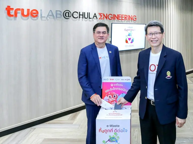 ชวน Gen Z ร่วมภารกิจ "Green University" ทิ้งขยะ e-Waste ให้ถูกที่ ดีต่อใจ ได้แล้วที่ 9 มหาวิทยาลัยในโครงการทรู แล็บ