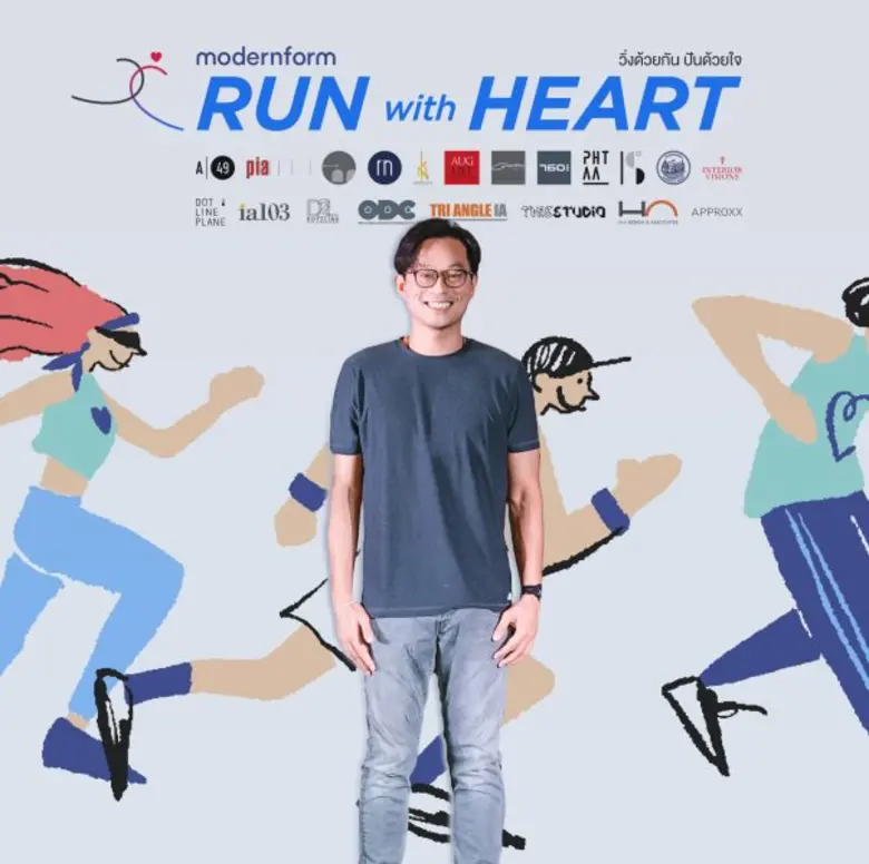 Modernform ชวน 20 บริษัทดีไซเนอร์ชั้นนำ สร้างสุขภาพดีและสุขใจ ผ่านกิจกรรม Run with Heart วิ่งด้วยกัน ปันด้วยใจ แปลงระยะทางเป็นเงินบริจาคมอบแก่ศูนย์บริการโลหิตแห่งชาติ สภากาชาดไทย