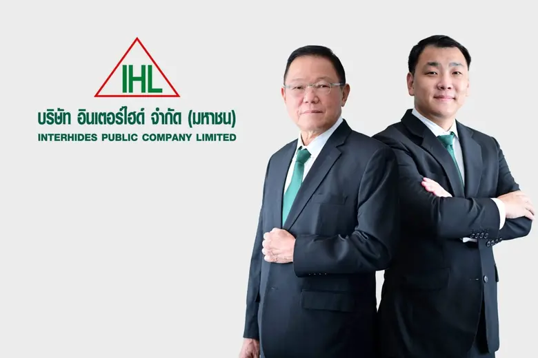 IHL ลุยสร้าง S-Curve ใหม่ ในธุรกิจฟอกหนังรองเท้า อัพฐานมาร์จิ้น จับตาปี 2567 โตมีนัยสำคัญ
