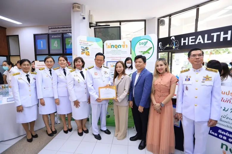 บางจากฯ - บีเอสจีเอฟ ร่วมงานวันอนามัยสิ่งแวดล้อมไทย ปี 2567 ชูโครงการ "ทอดไม่ทิ้ง" "ไม่ทอดซ้ำ" เพื่อคนไทยมีสุขภาพดี