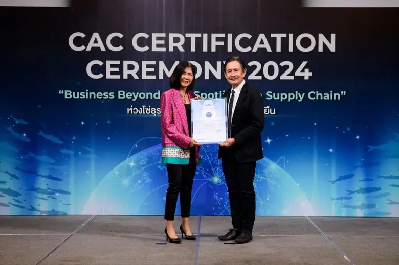 The ERAWAN Group received a CAC Certificate at CAC Certification Ceremony 2024