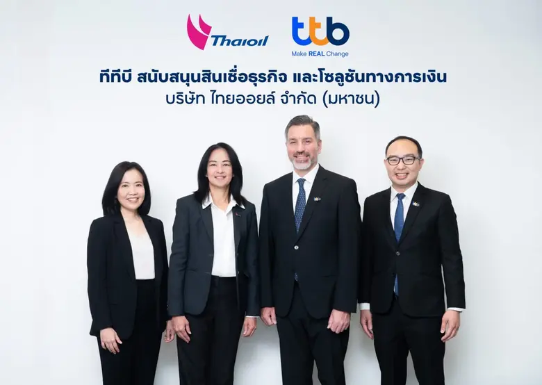 ทีทีบี สนับสนุนสินเชื่อระยะยาว และโซลูชันทางการเงินแบบครบวงจร ให้แก่ บมจ.ไทยออยล์ ขับเคลื่อนแผนธุรกิจพลังงานสะอาดตามแนวคิด ESG