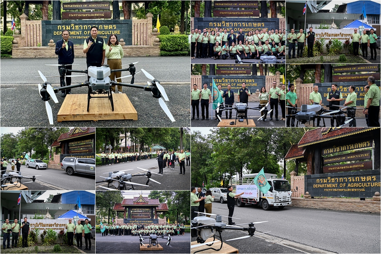 กรมวิชาการเกษตร ร่วมสนับสนุน กระทรวงเกษตรฯ ส่งโดรนเกษตรช่วยผู้ประสบภัยน้ำท่วมเชียงราย พร้อมปล่อยคาราวานเคลื่อนที่ร่วมแบ่งปันน้ำใจ สู้ภัยน้ำท่วม