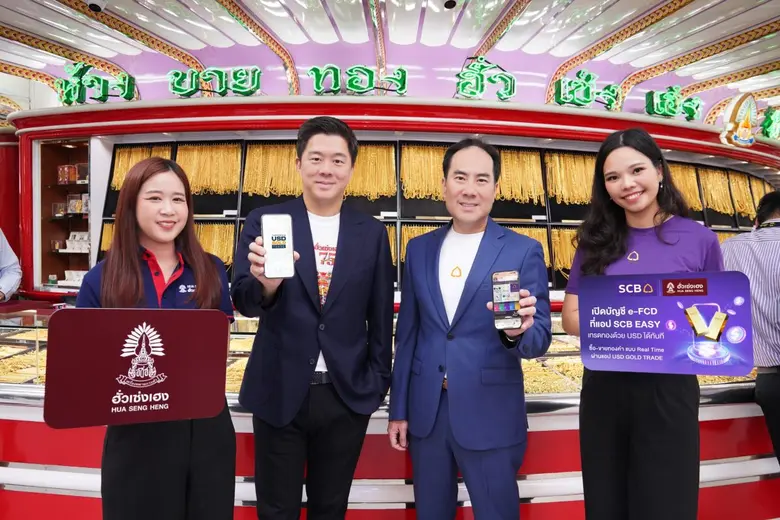 SCB Strengthens Leadership in Digital Banking, Partnering with Hua Seng Heng to Launch Online Gold Trading Service with Payments via SCB e-FCD Accounts on USD GOLD TRADE App - Available Now!